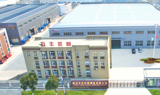 扬州萬豐机械制造有限公司
